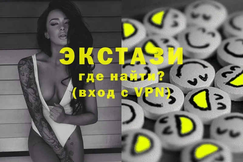 купить   Тверь  ЭКСТАЗИ 99% 