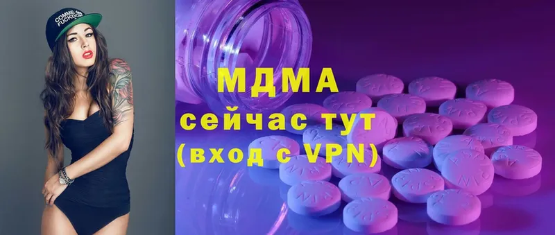 mega зеркало  продажа наркотиков  Тверь  MDMA crystal 